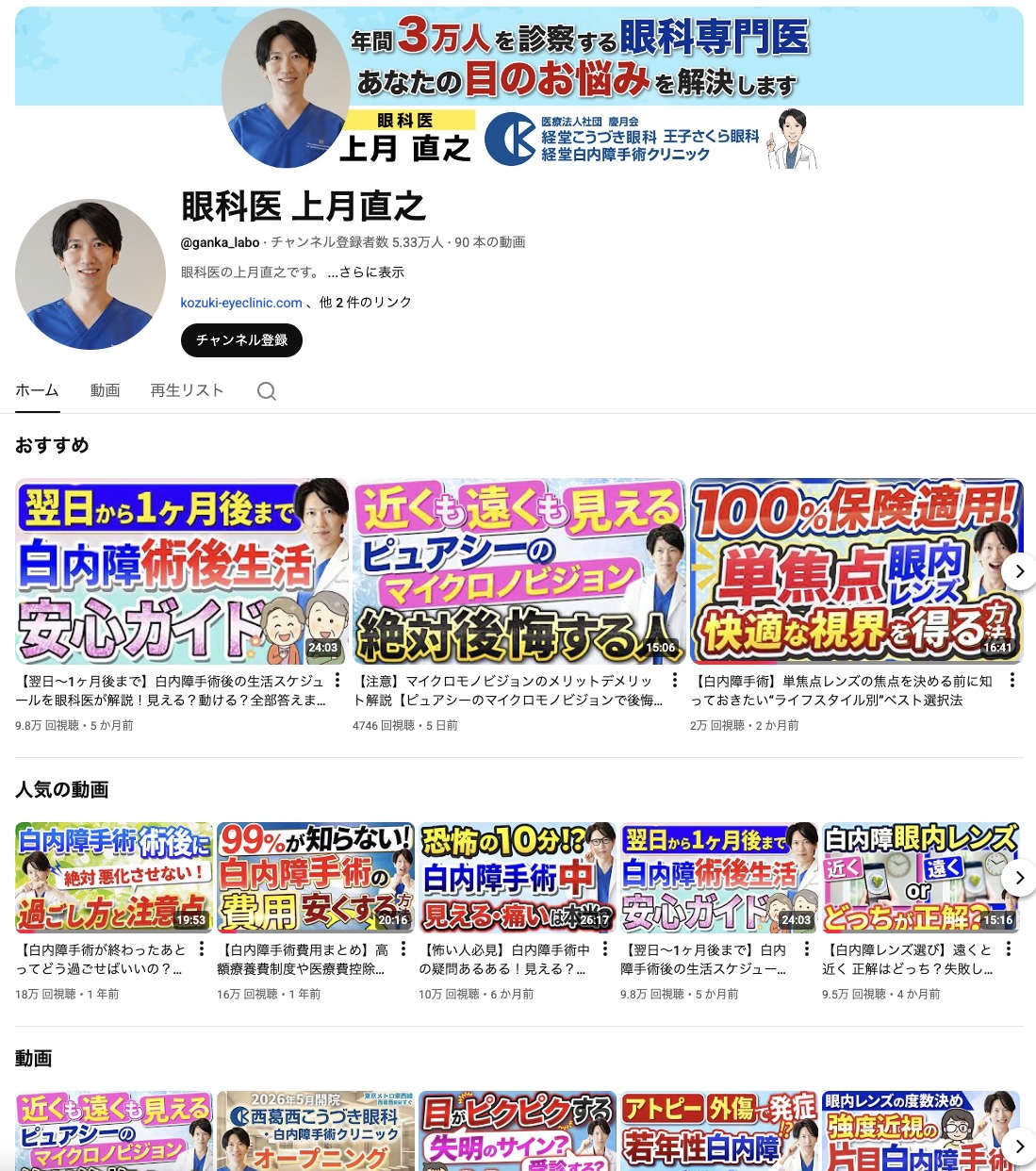 youtube