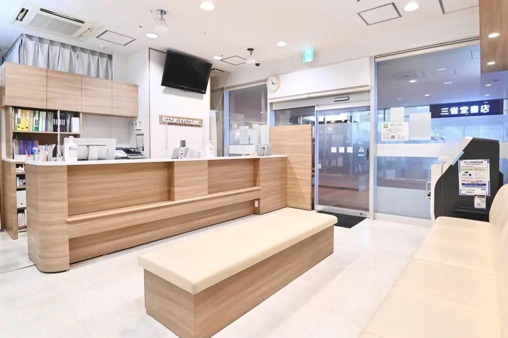 経堂こうづき眼科の受付と待合